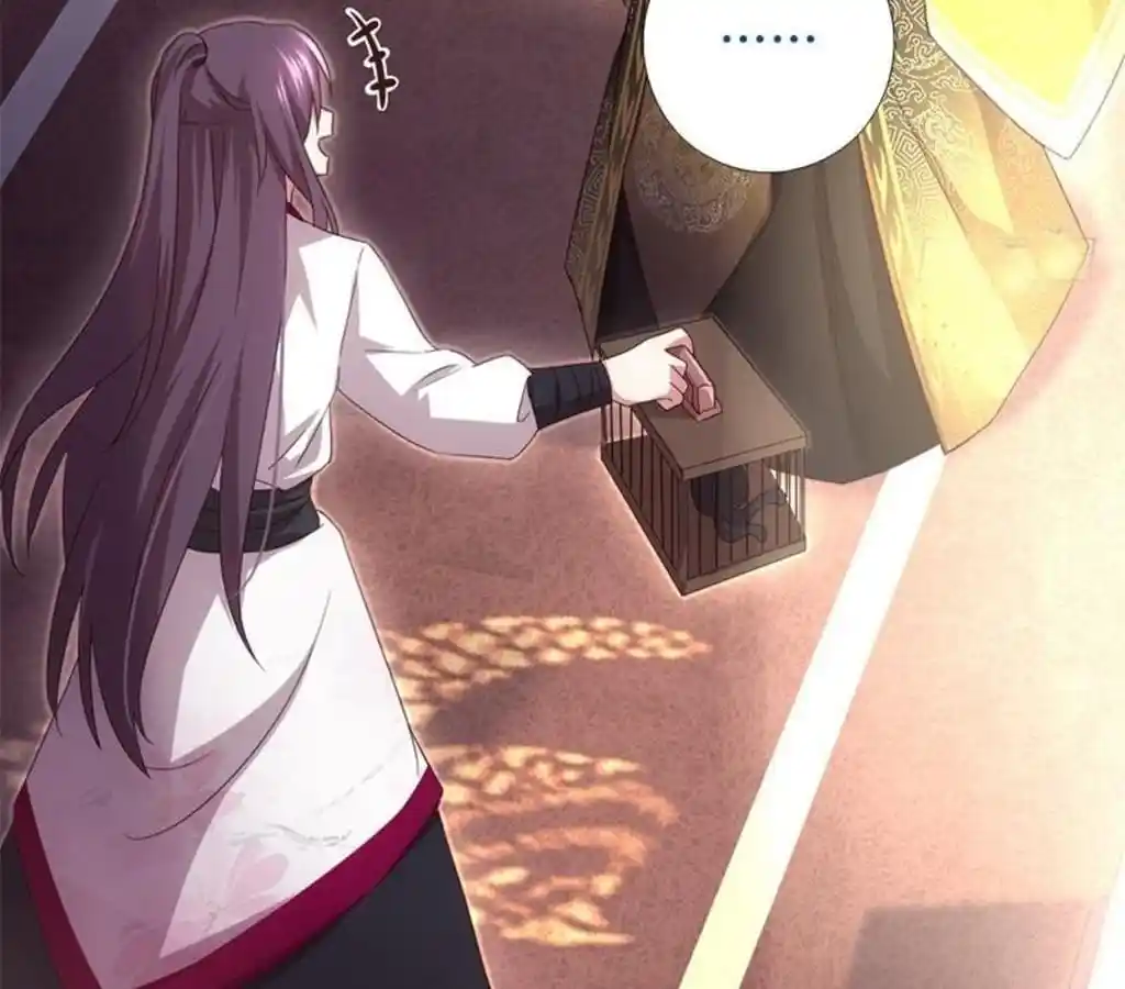 Holy Chef, Crazy Empress Ch.69