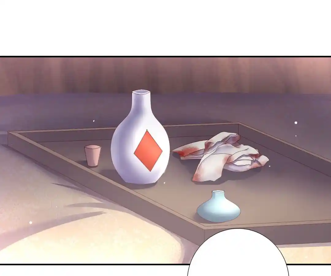 Holy Chef, Crazy Empress Ch.70