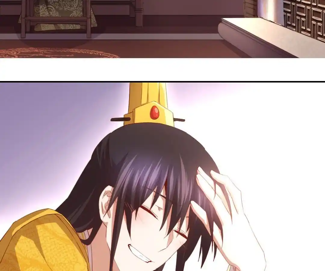 Holy Chef, Crazy Empress Ch.70