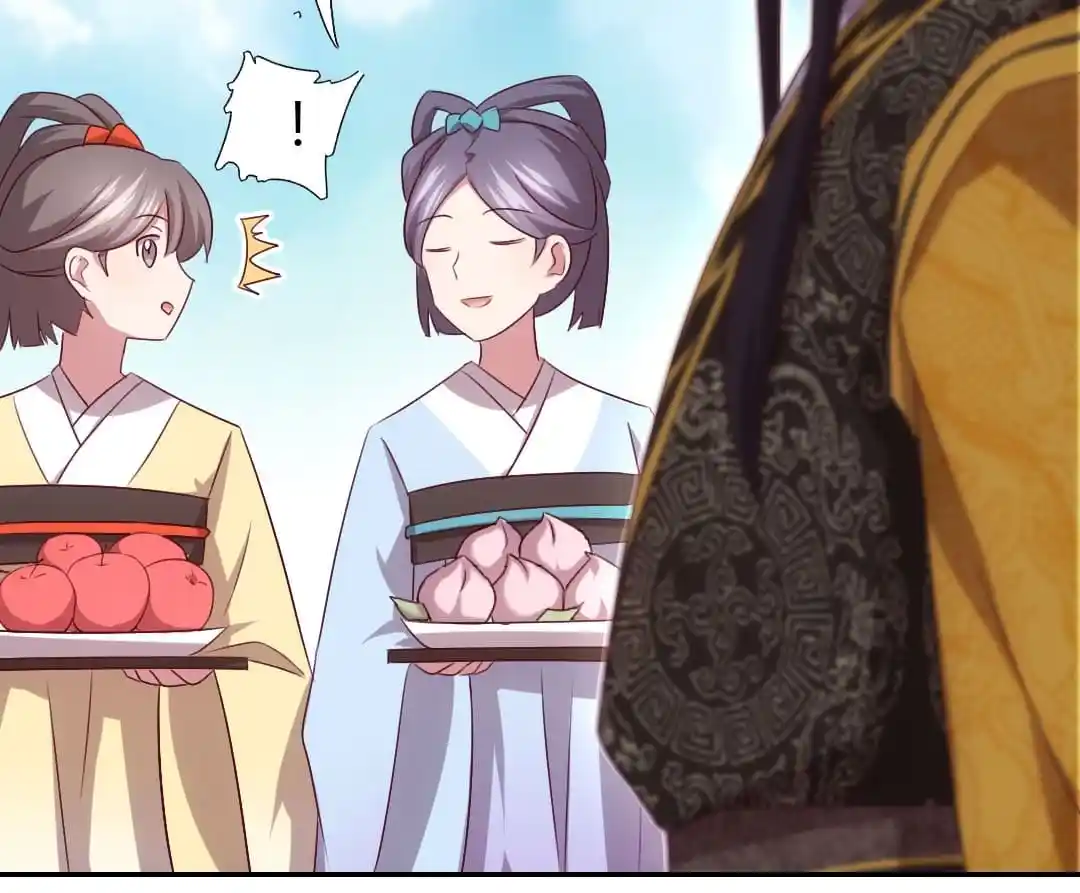 Holy Chef, Crazy Empress Ch.73