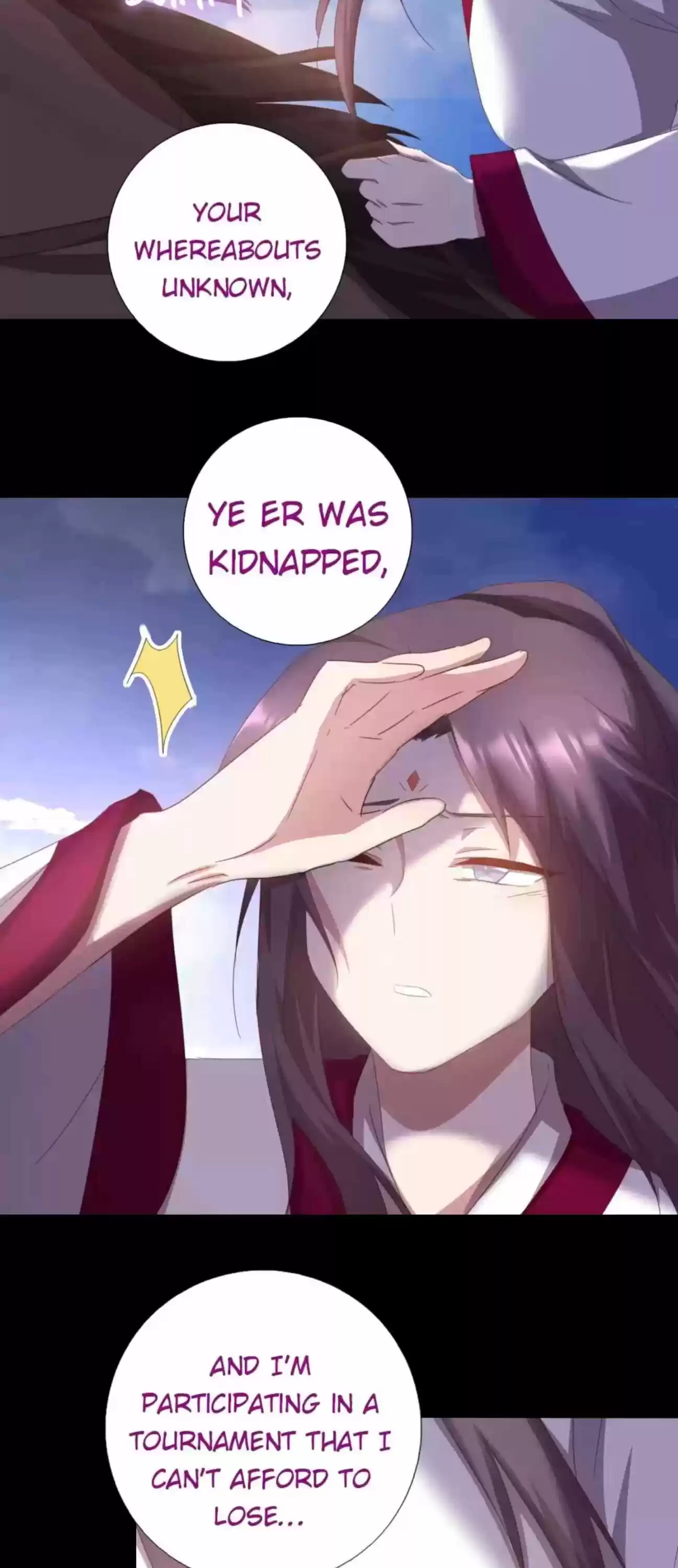 Holy Chef, Crazy Empress Chapter 204