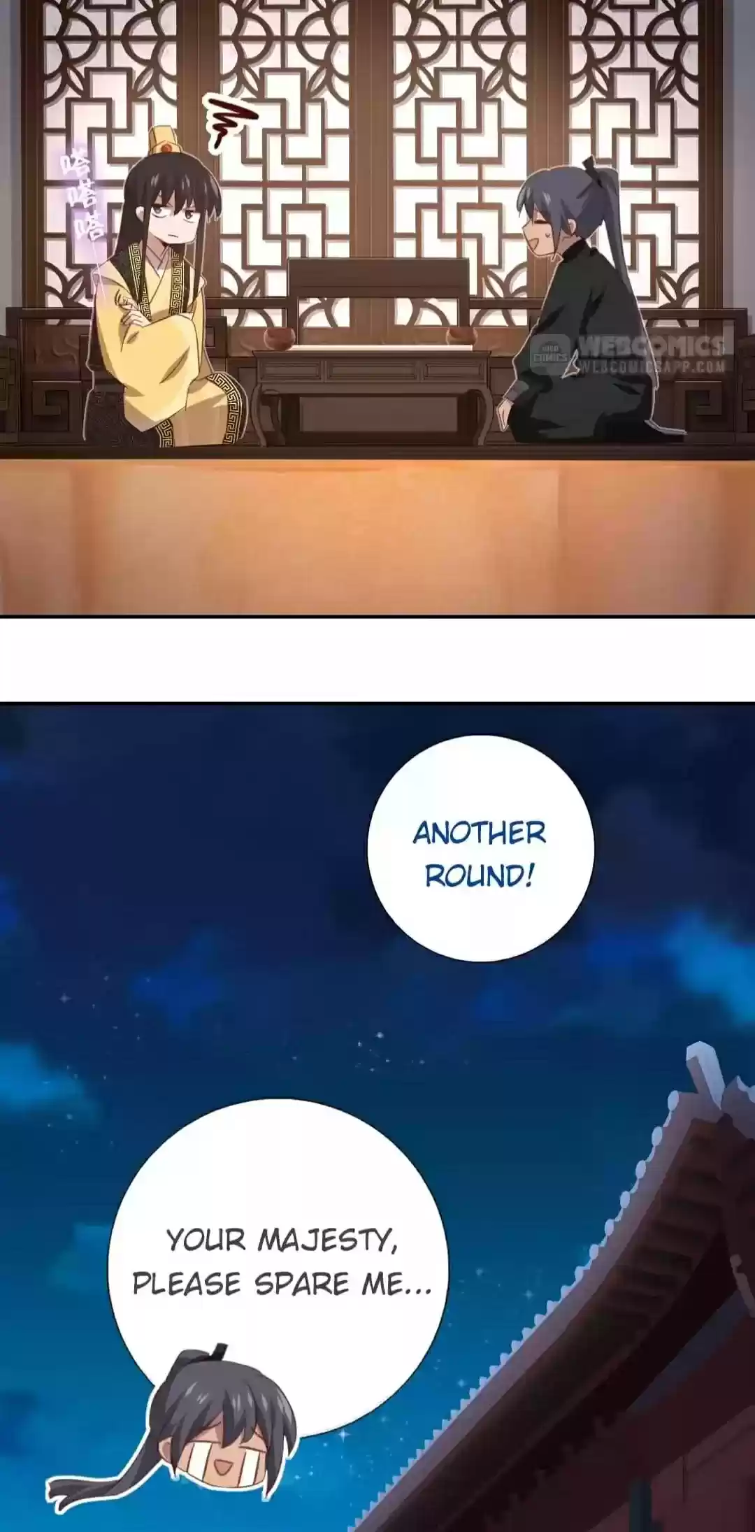 Holy Chef, Crazy Empress Chapter 222