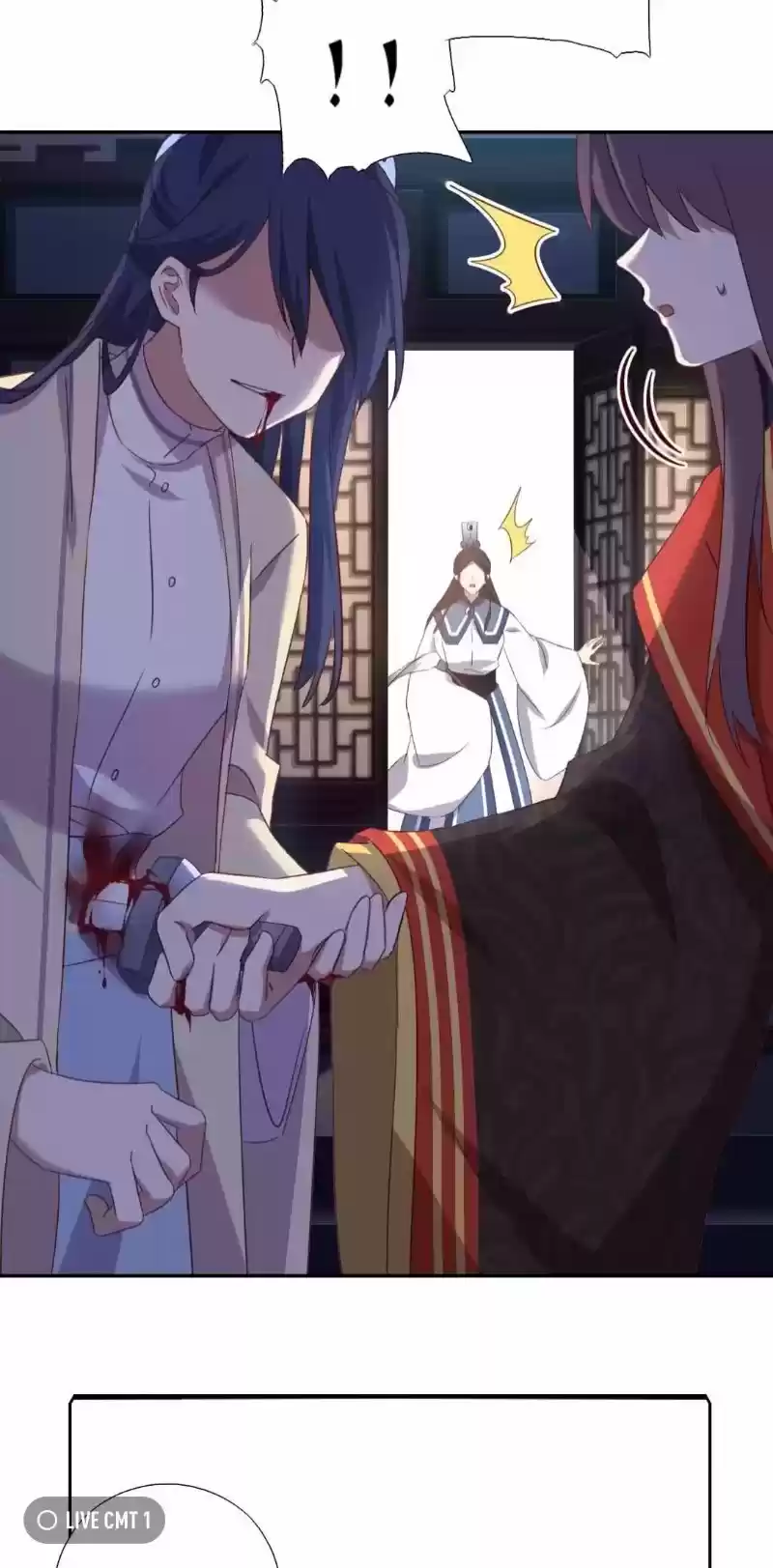 Holy Chef, Crazy Empress Chapter 248