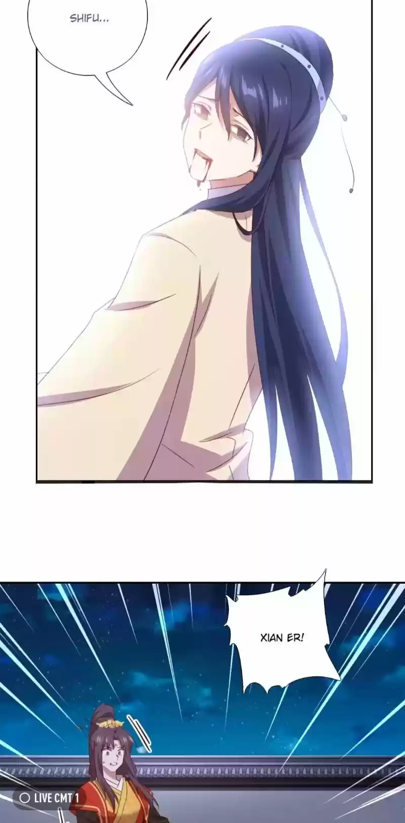 Holy Chef, Crazy Empress Chapter 248