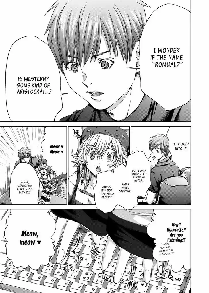 Holy Knight vol.2 ch.17