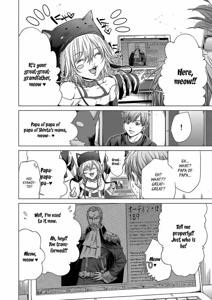 Holy Knight vol.2 ch.17