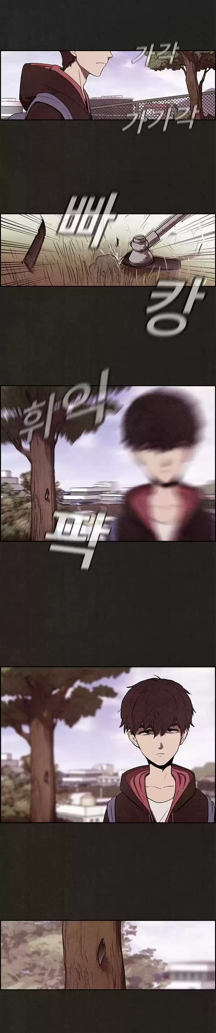 Home Sweet Home (KIM Carnby) 1