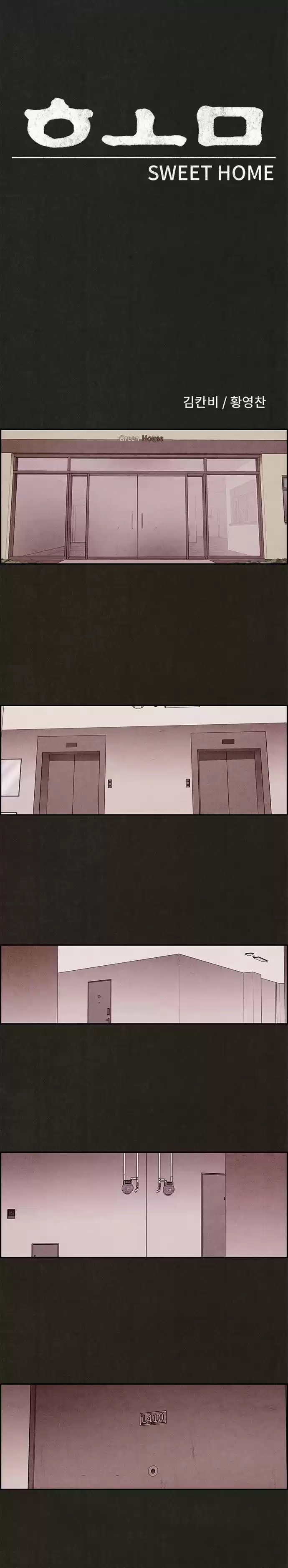 Home Sweet Home (KIM Carnby) 1