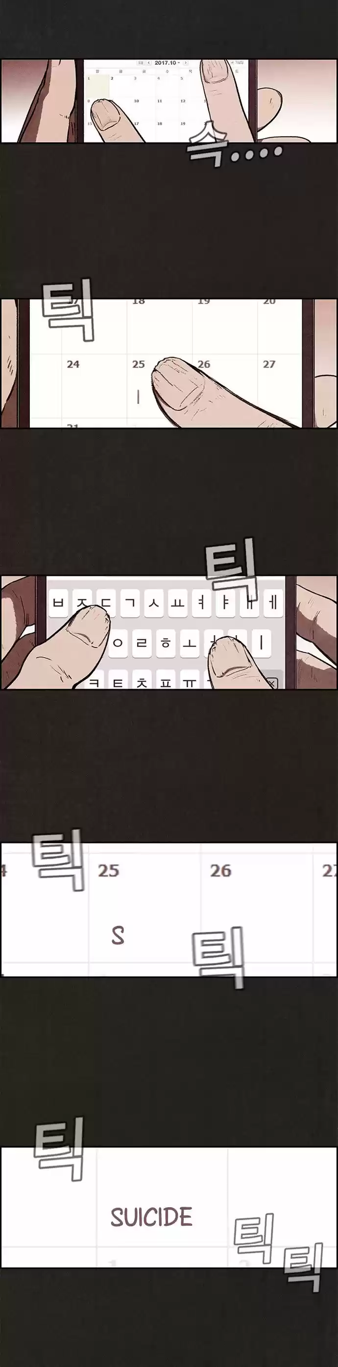 Home Sweet Home (KIM Carnby) 1