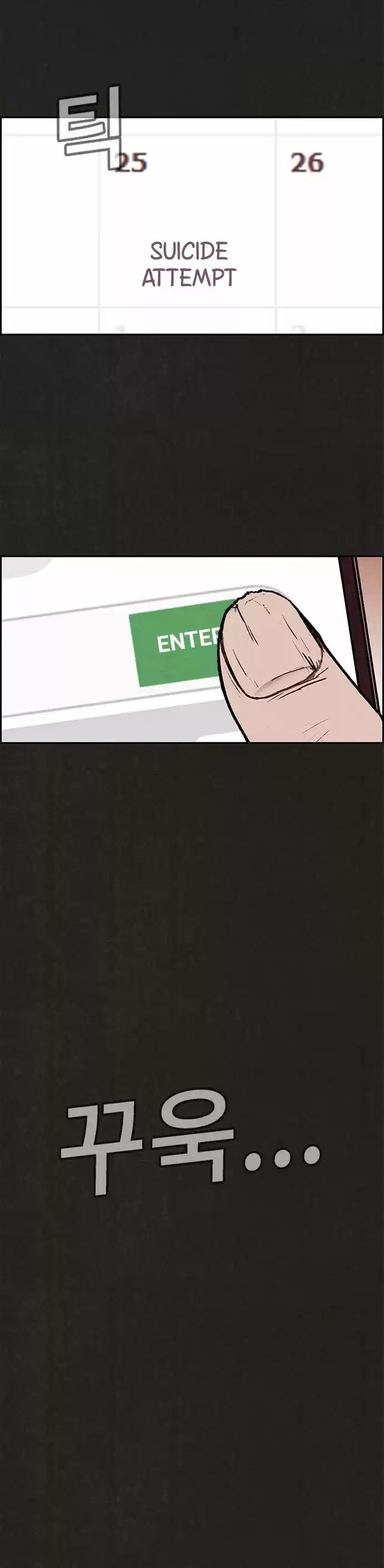 Home Sweet Home (KIM Carnby) 1