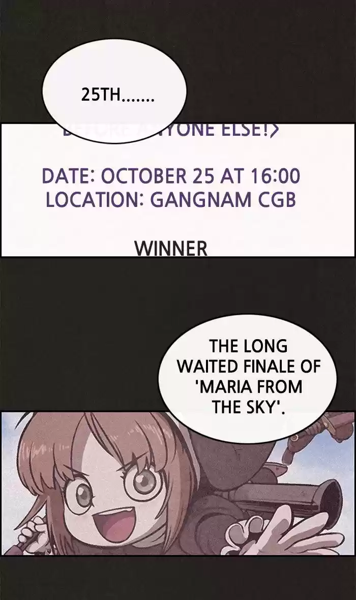 Home Sweet Home (KIM Carnby) 12