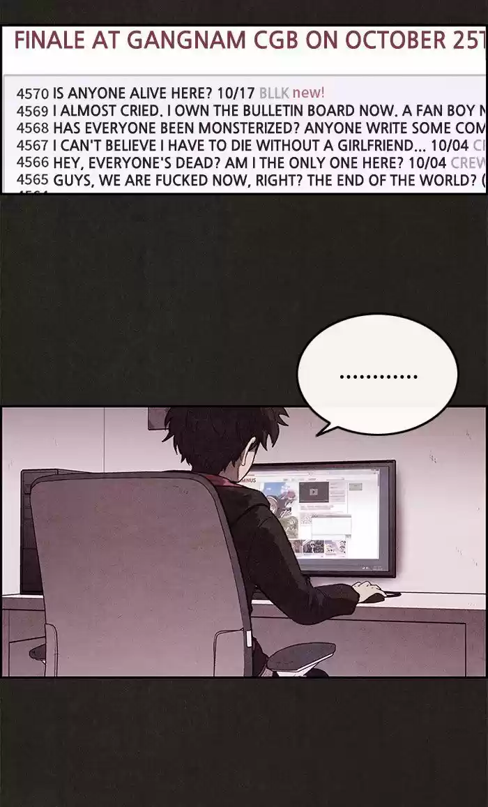 Home Sweet Home (KIM Carnby) 12