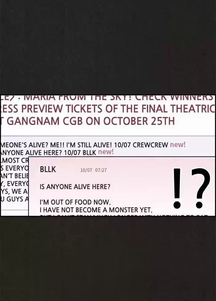 Home Sweet Home (KIM Carnby) 12