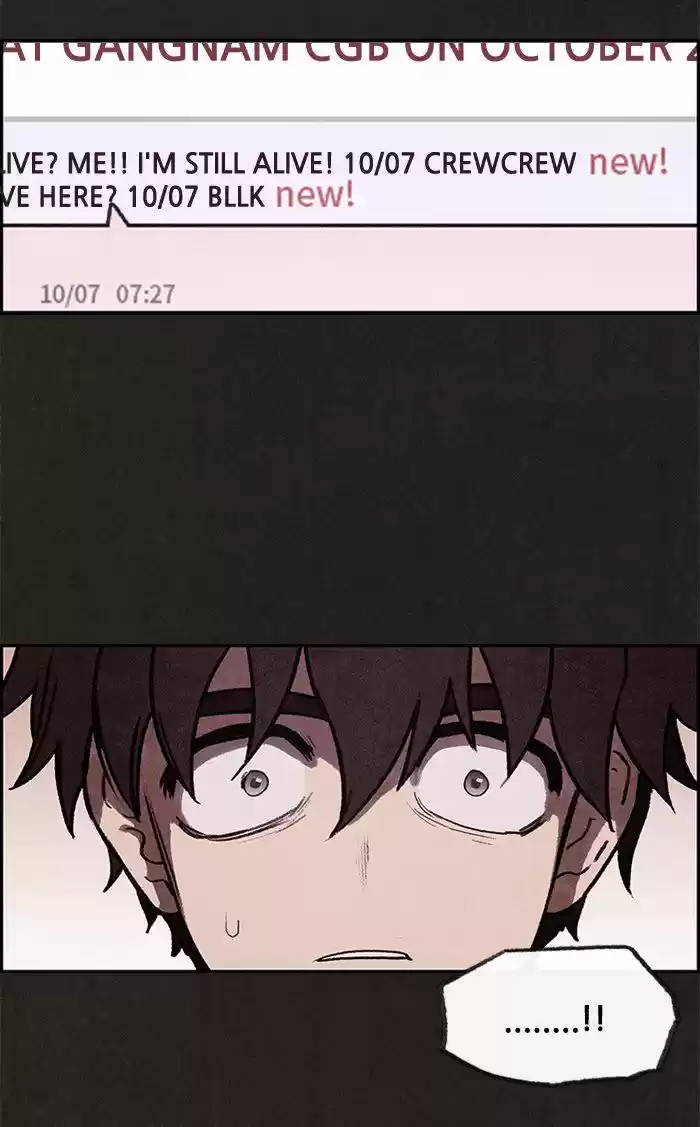 Home Sweet Home (KIM Carnby) 12