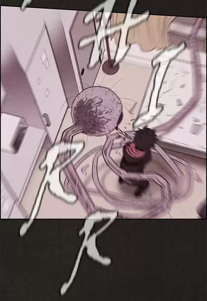 Home Sweet Home (KIM Carnby) 14