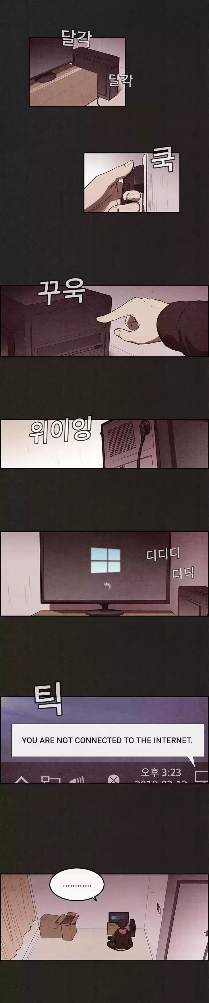 Home Sweet Home (KIM Carnby) 2