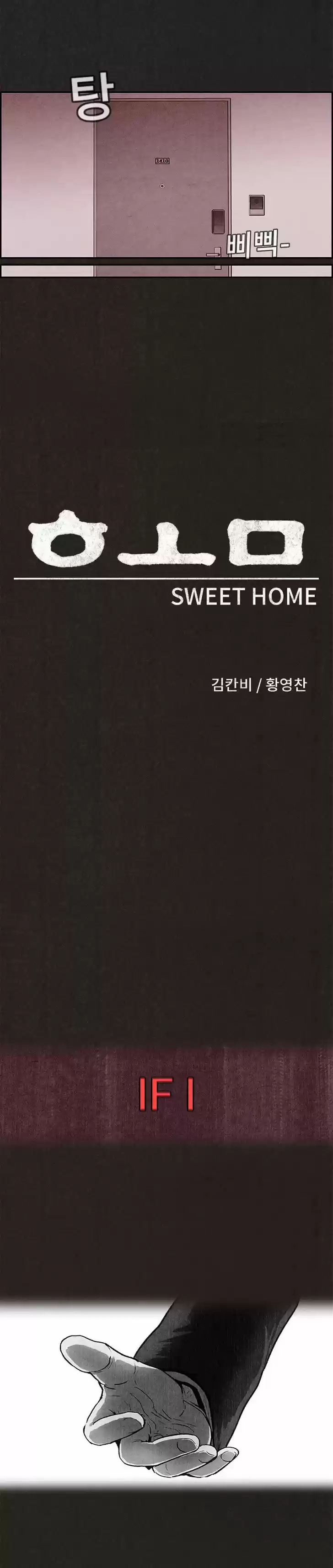 Home Sweet Home (KIM Carnby) 2