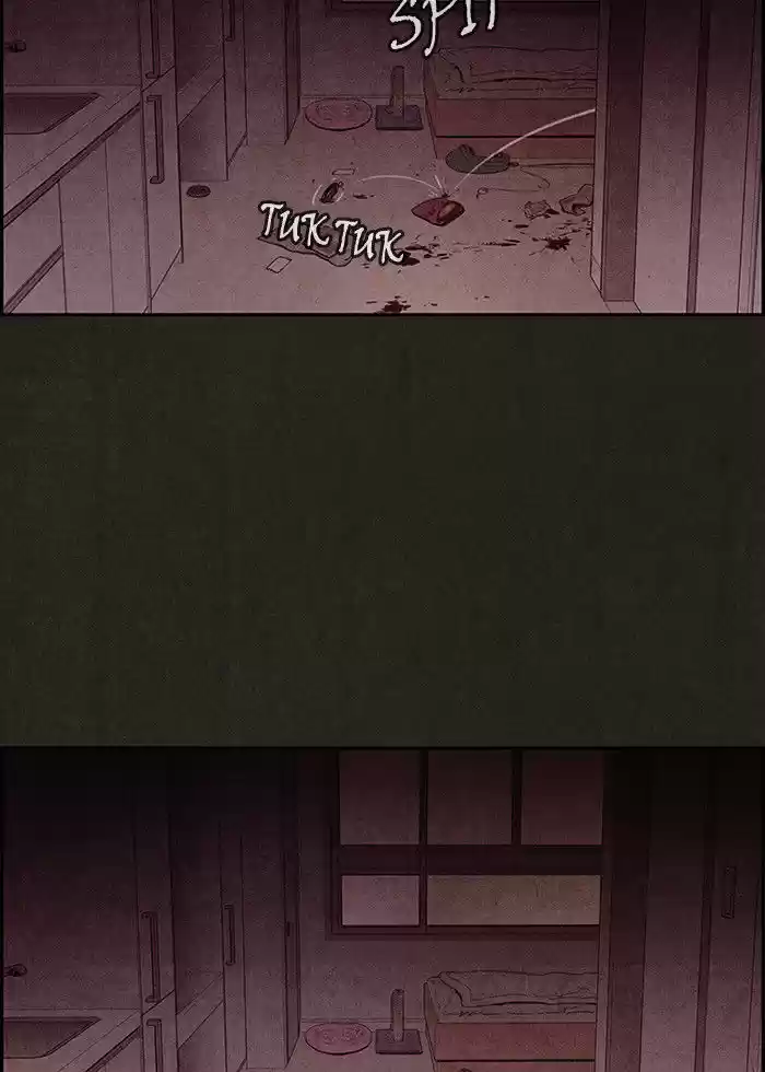 Home Sweet Home (KIM Carnby) 3