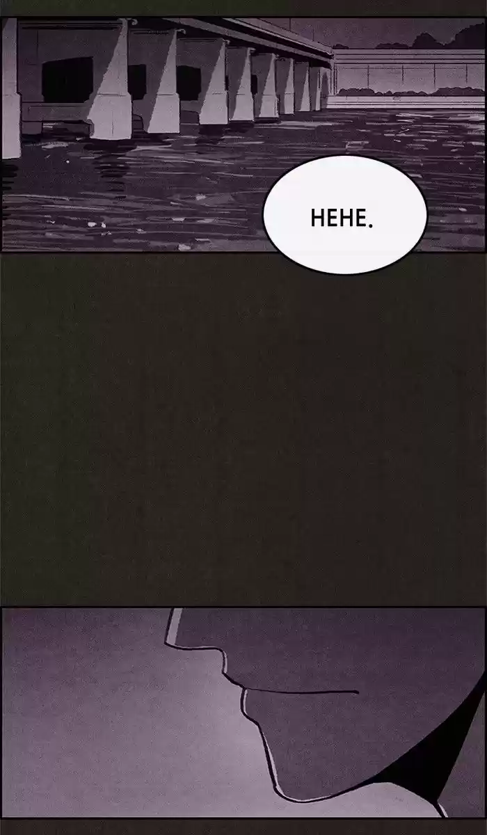 Home Sweet Home (KIM Carnby) 33