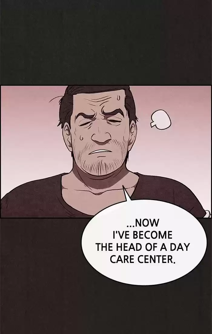 Home Sweet Home (KIM Carnby) 34