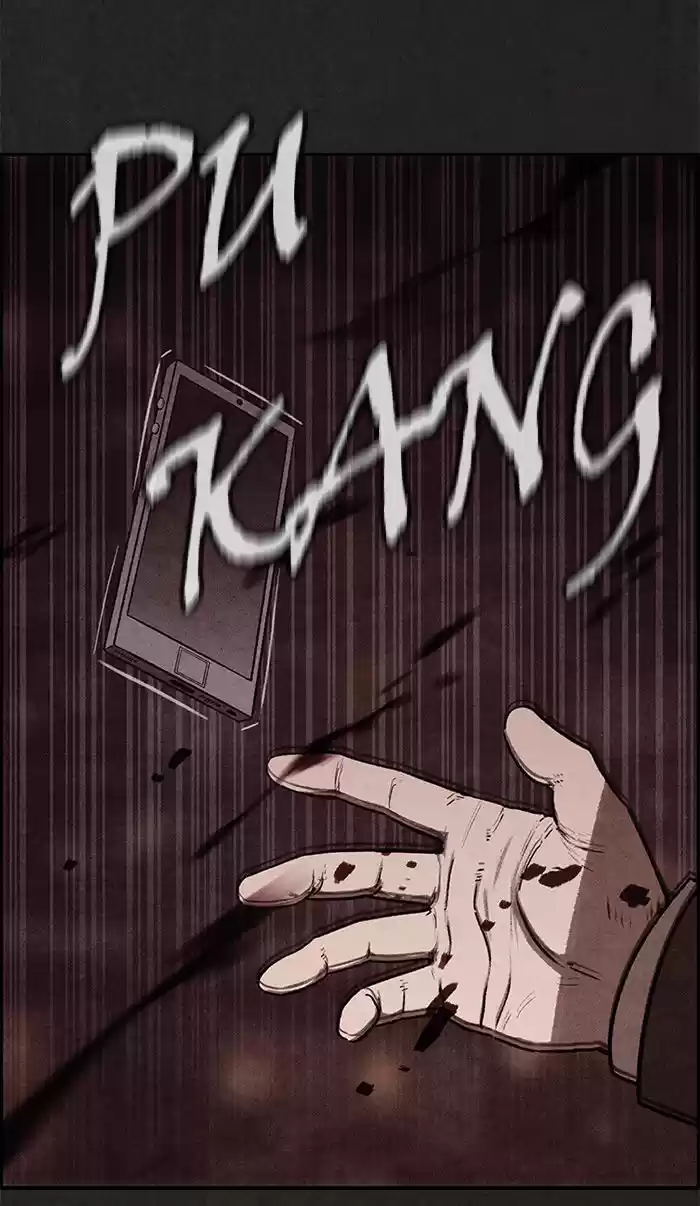 Home Sweet Home (KIM Carnby) 4