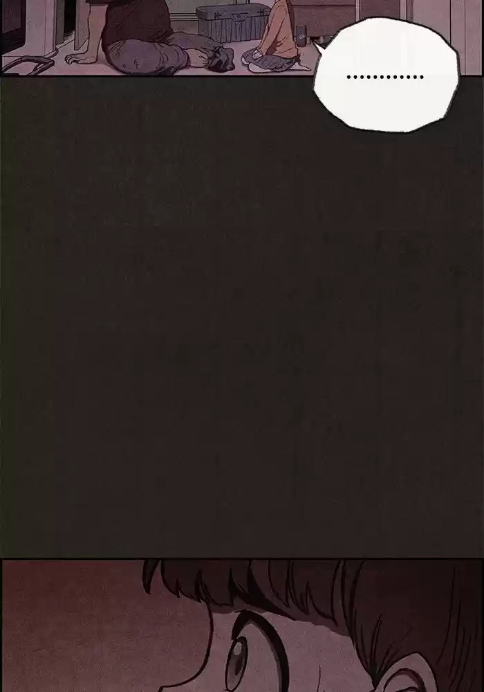 Home Sweet Home (KIM Carnby) 42