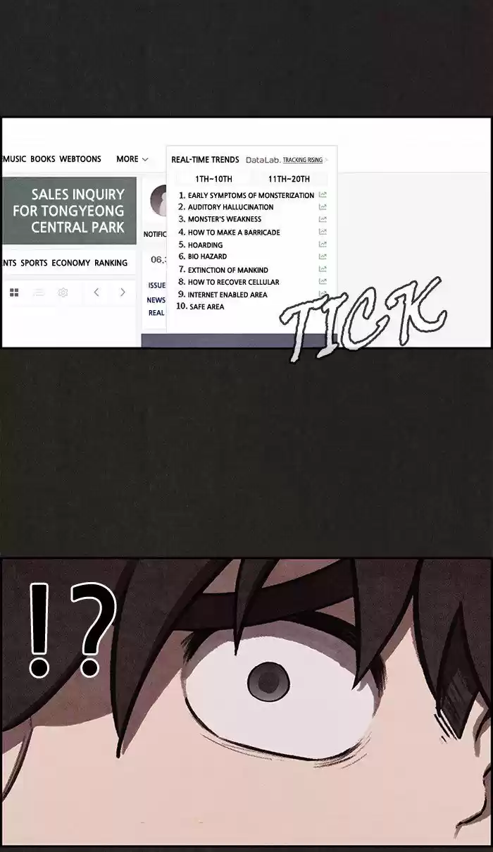 Home Sweet Home (KIM Carnby) 5