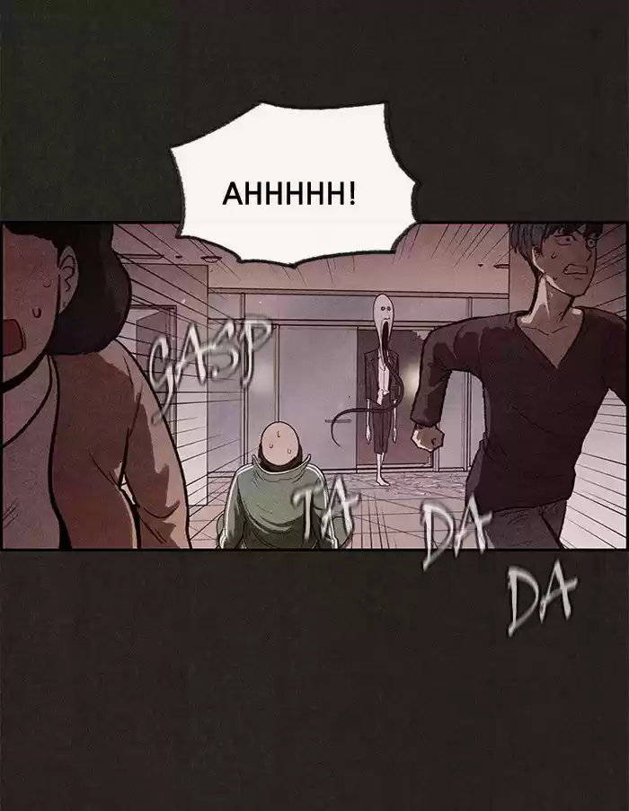 Home Sweet Home (KIM Carnby) 8