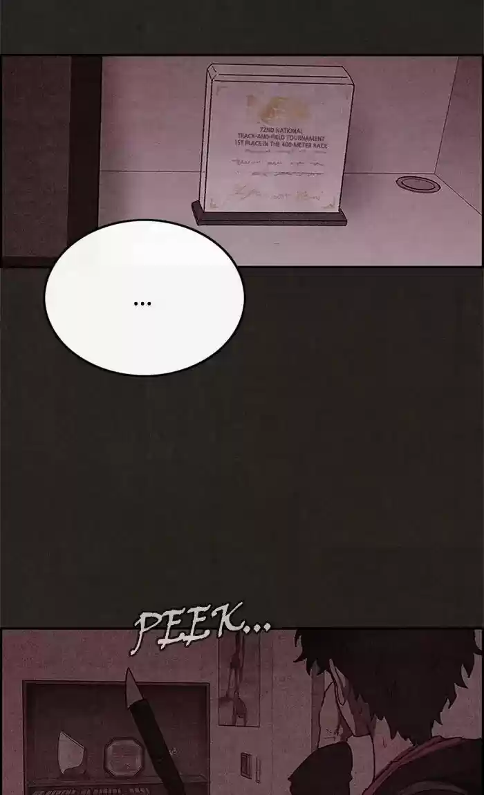 Home Sweet Home (KIM Carnby) ch.047