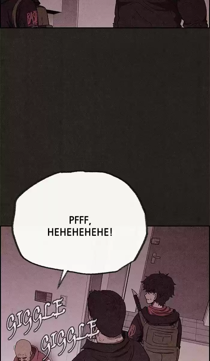 Home Sweet Home (KIM Carnby) ch.051