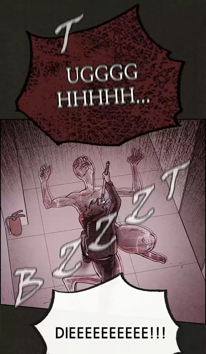 Home Sweet Home (KIM Carnby) ch.056