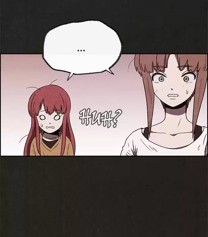 Home Sweet Home (KIM Carnby) ch.059