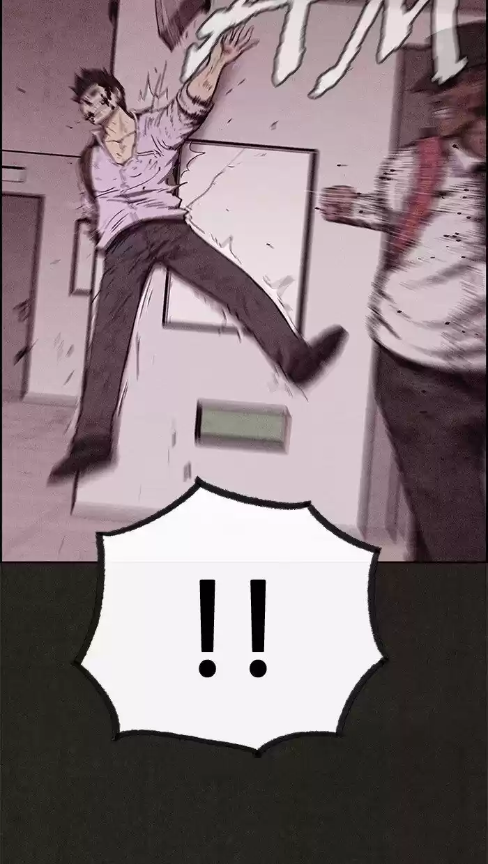 Home Sweet Home (KIM Carnby) ch.062