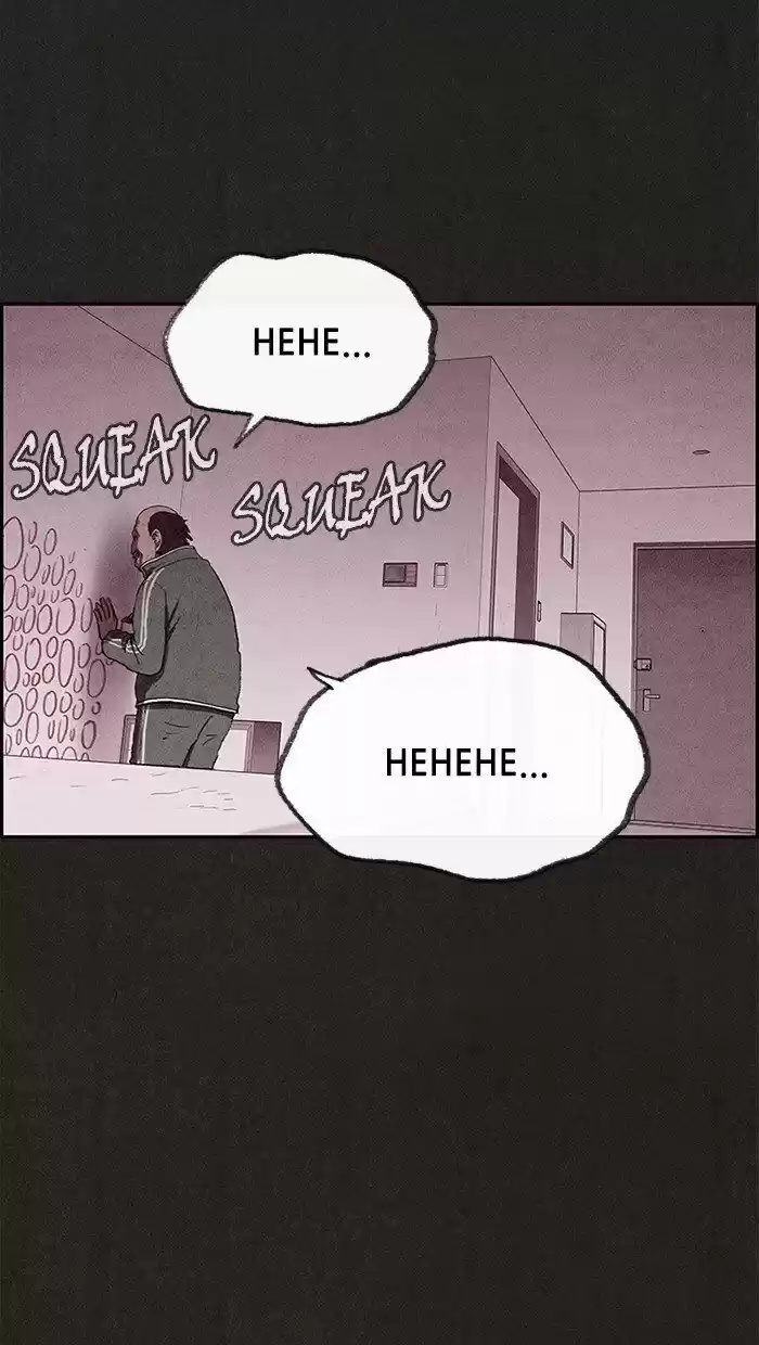 Home Sweet Home (KIM Carnby) ch.067