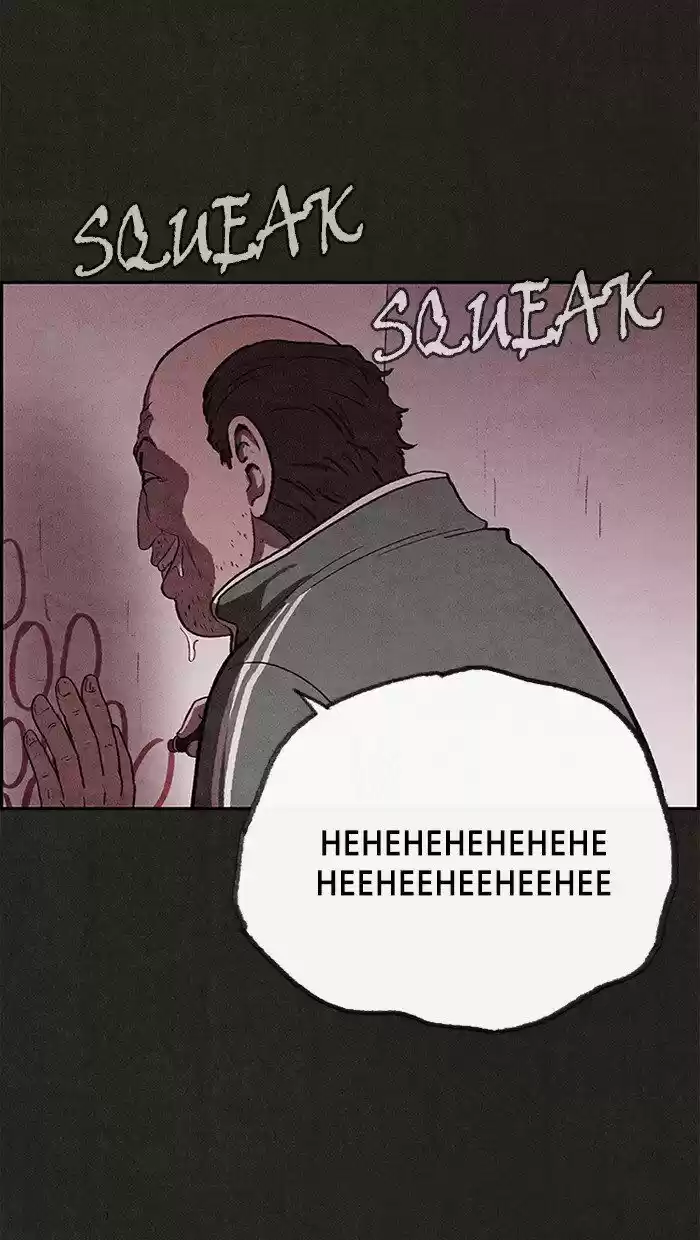 Home Sweet Home (KIM Carnby) ch.067