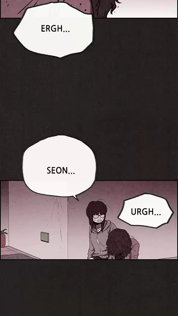 Home Sweet Home (KIM Carnby) ch.069