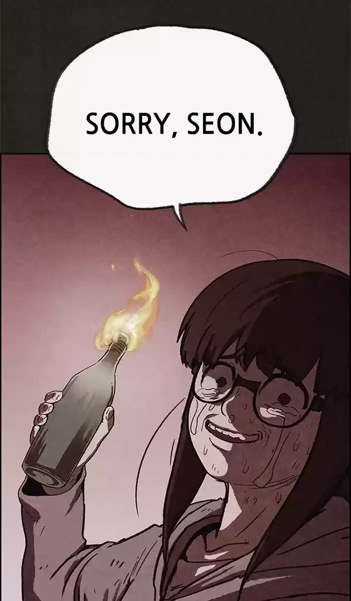 Home Sweet Home (KIM Carnby) ch.073