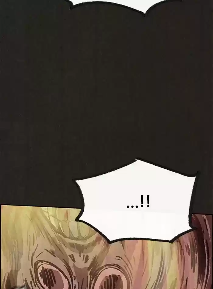 Home Sweet Home (KIM Carnby) ch.074