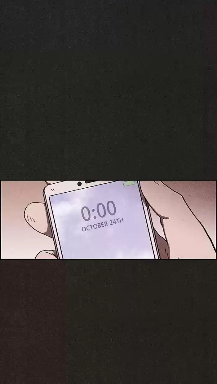 Home Sweet Home (KIM Carnby) ch.079