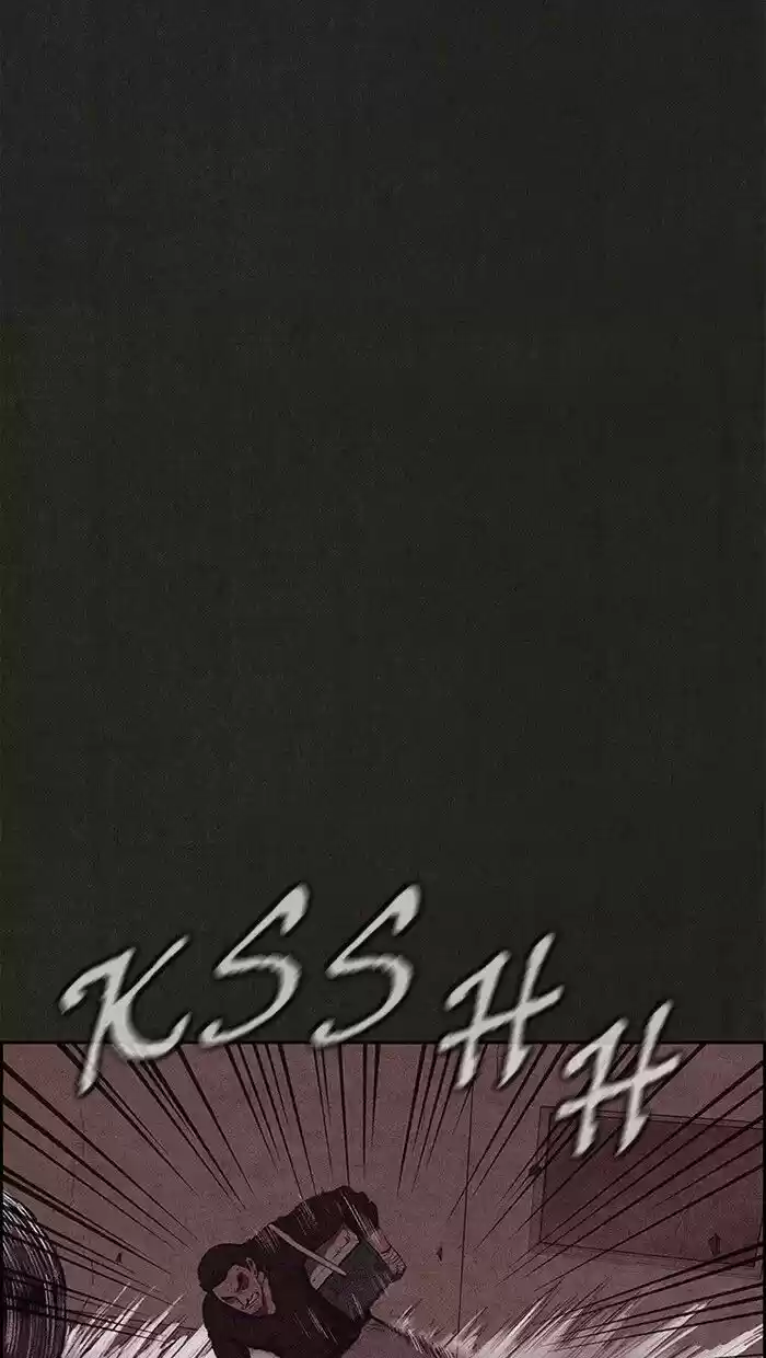 Home Sweet Home (KIM Carnby) ch.109