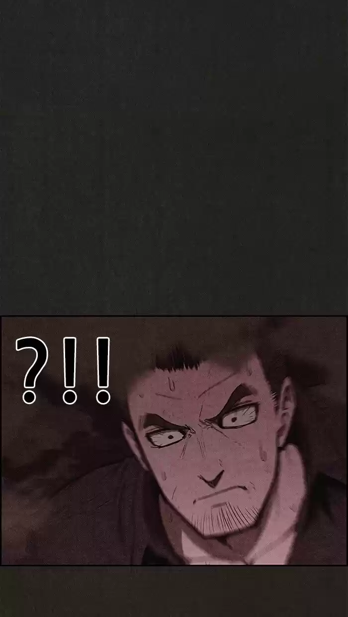 Home Sweet Home (KIM Carnby) ch.110