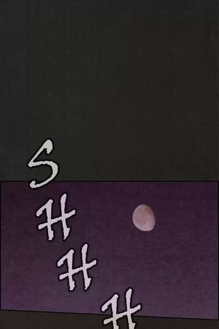 Home Sweet Home (KIM Carnby) ch.111