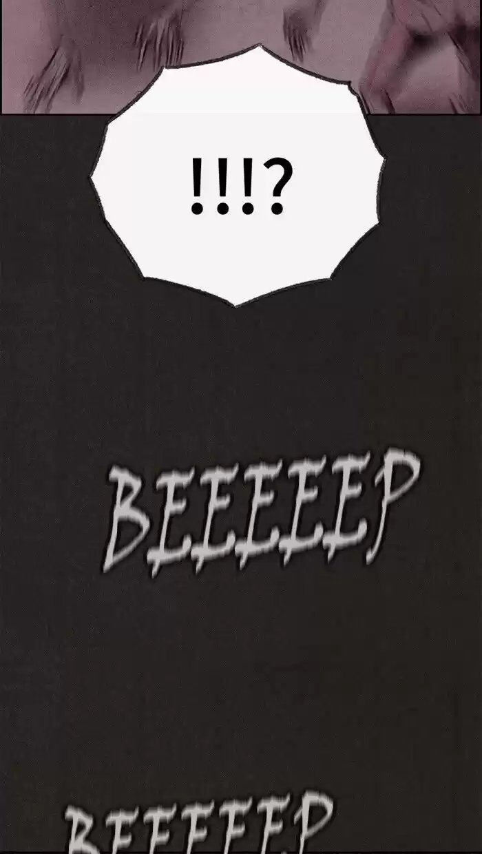 Home Sweet Home (KIM Carnby) ch.116