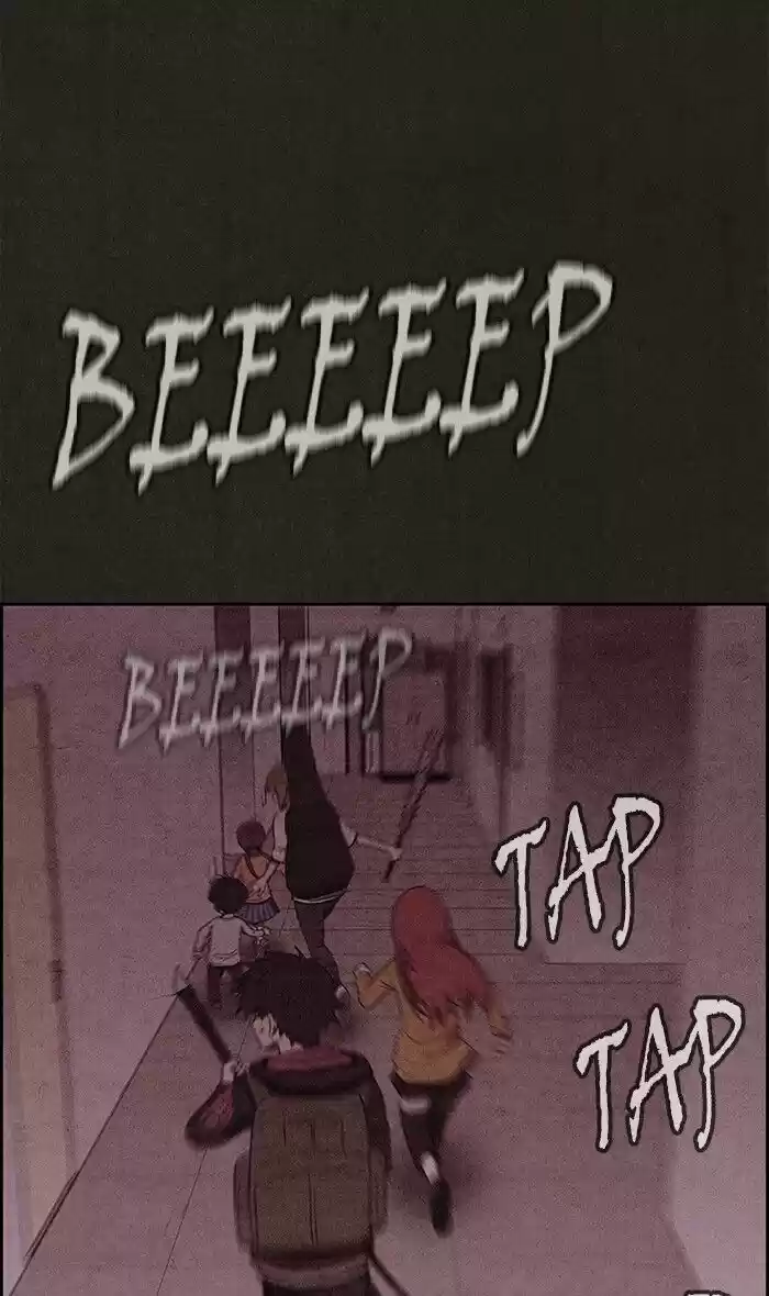 Home Sweet Home (KIM Carnby) ch.116