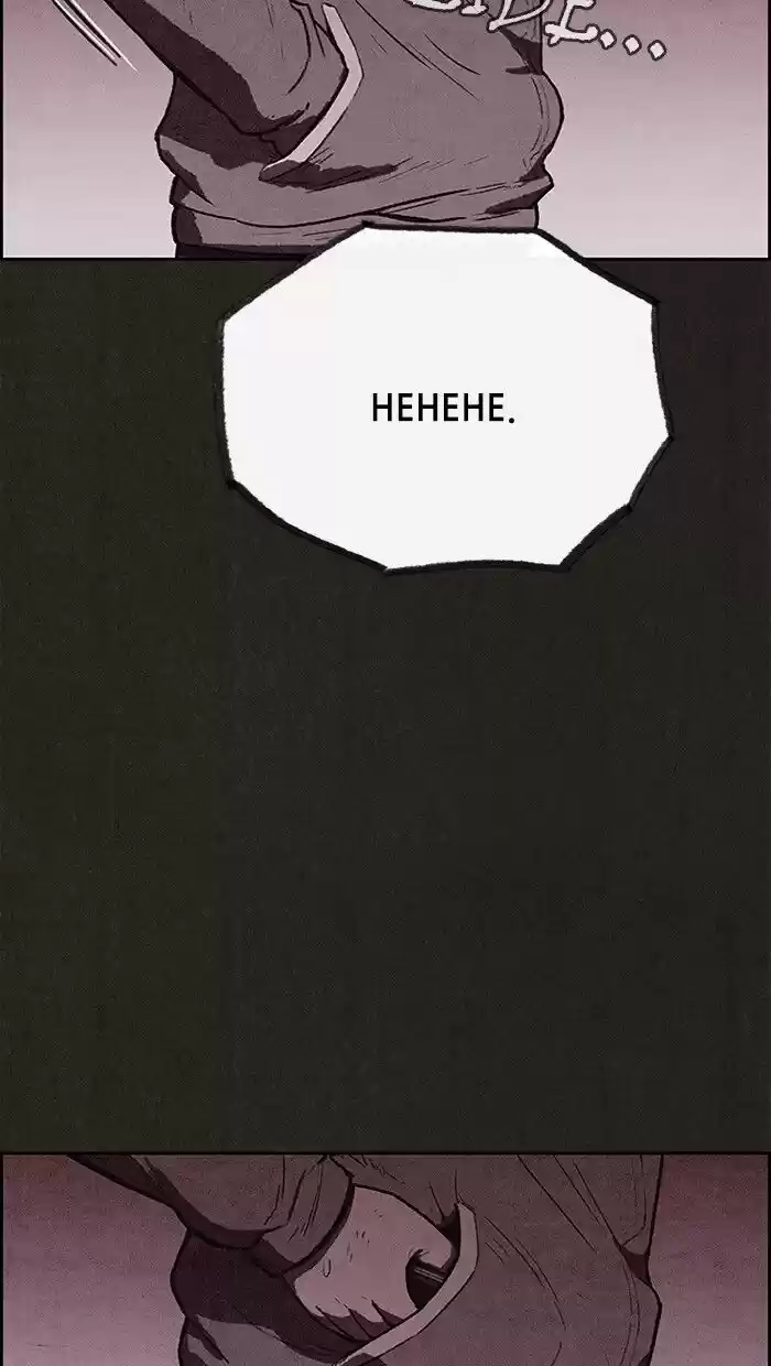 Home Sweet Home (KIM Carnby) ch.119