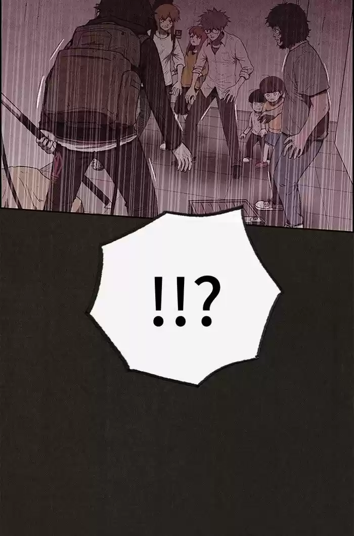 Home Sweet Home (KIM Carnby) ch.120