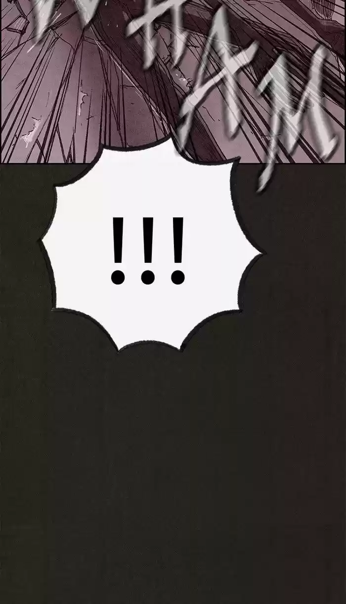 Home Sweet Home (KIM Carnby) ch.120