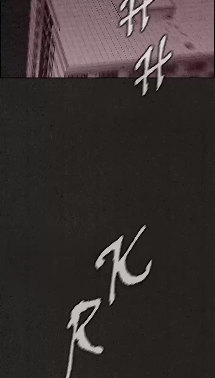 Home Sweet Home (KIM Carnby) ch.123