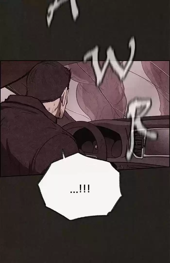 Home Sweet Home Kim Carnby Chapter 84