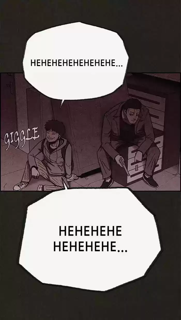 Home Sweet Home Kim Carnby Chapter 89